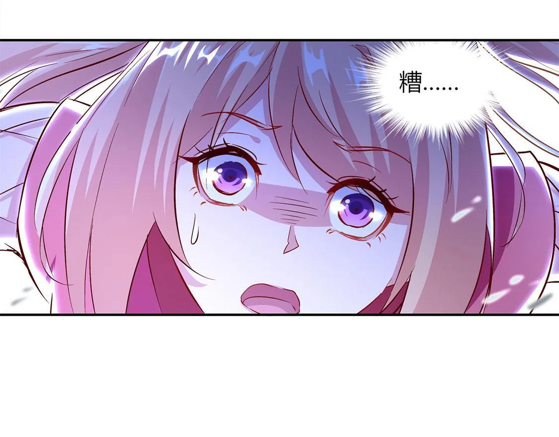 第5话 小女子这厢非礼了 第65页