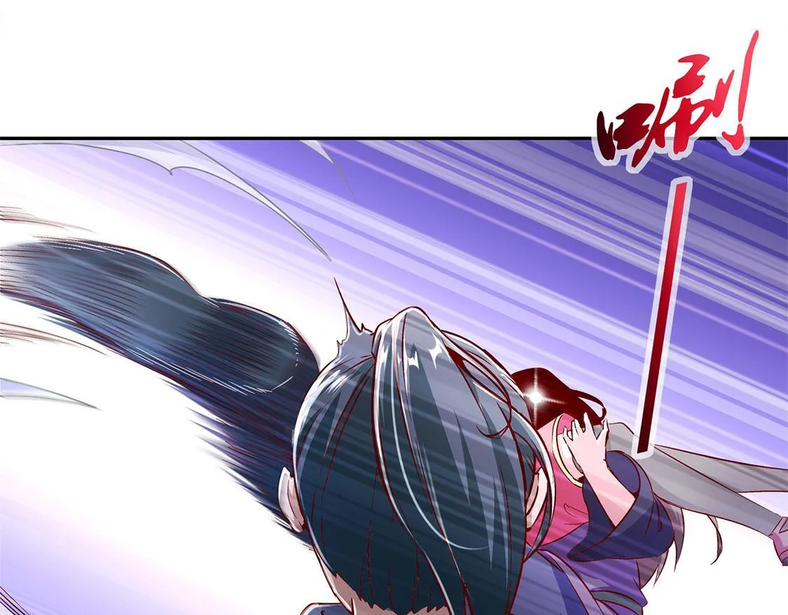 第5话 小女子这厢非礼了 第79页