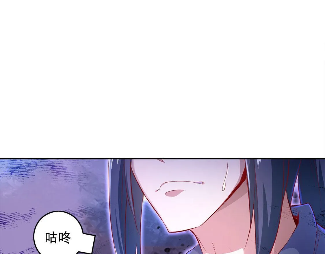 第6话 罗盘启动！ 第5页