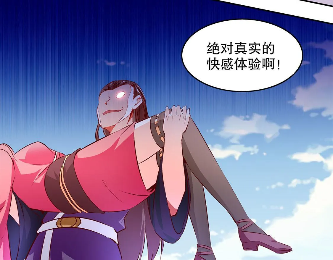 第6话 罗盘启动！ 第15页