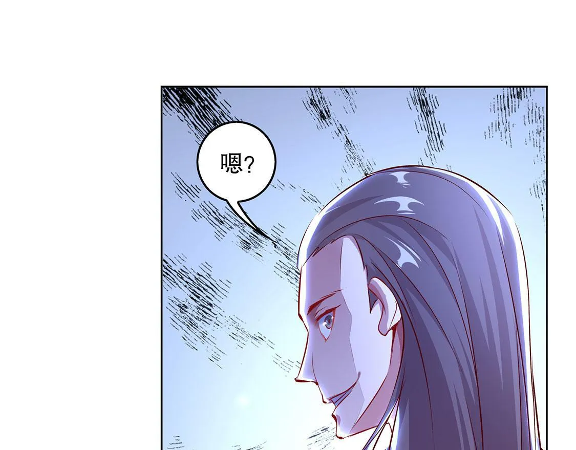 第6话 罗盘启动！ 第21页