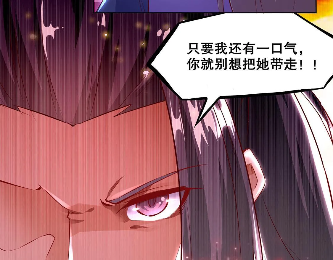 第6话 罗盘启动！ 第23页