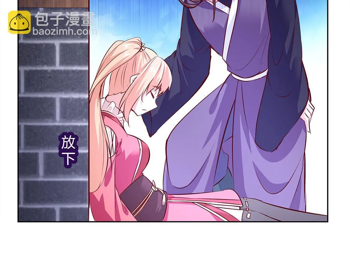 第6话 罗盘启动！ 第26页