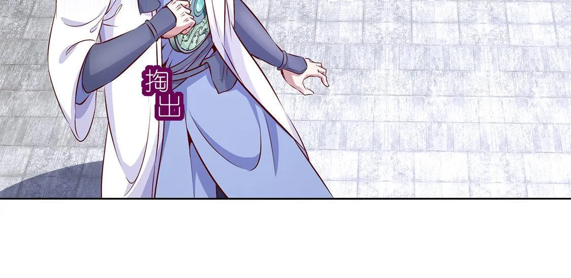 第6话 罗盘启动！ 第29页