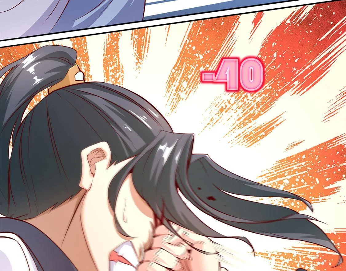第6话 罗盘启动！ 第32页