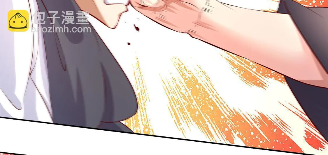 第6话 罗盘启动！ 第33页