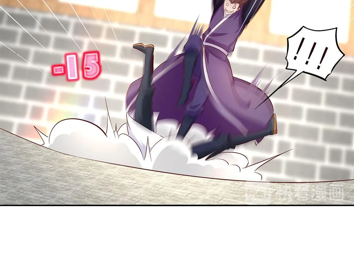第6话 罗盘启动！ 第41页