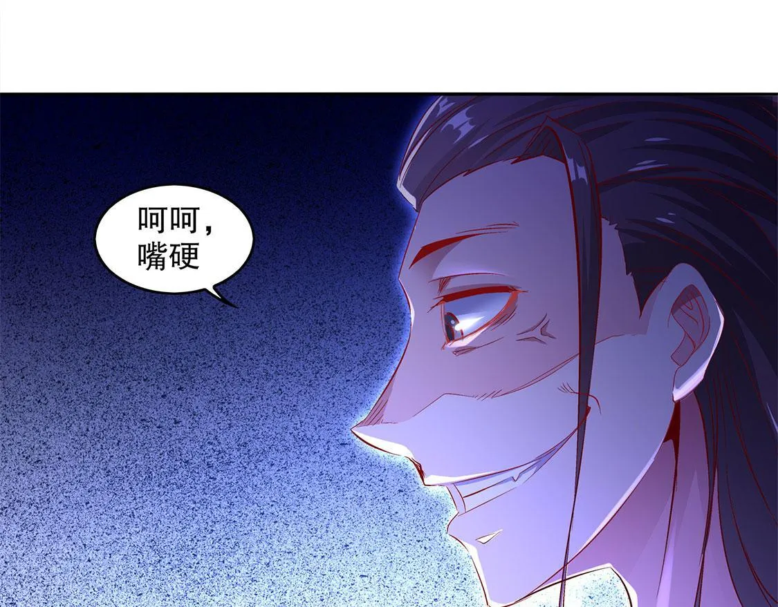 第6话 罗盘启动！ 第46页