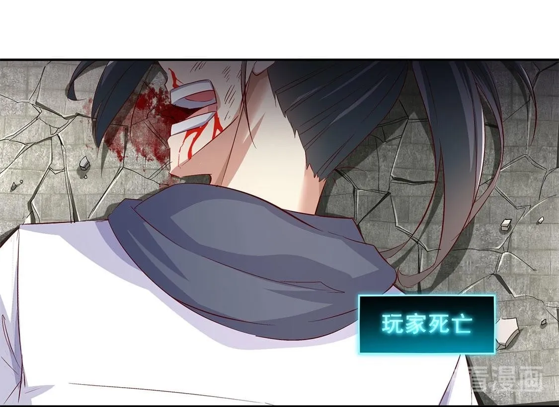 第6话 罗盘启动！ 第50页