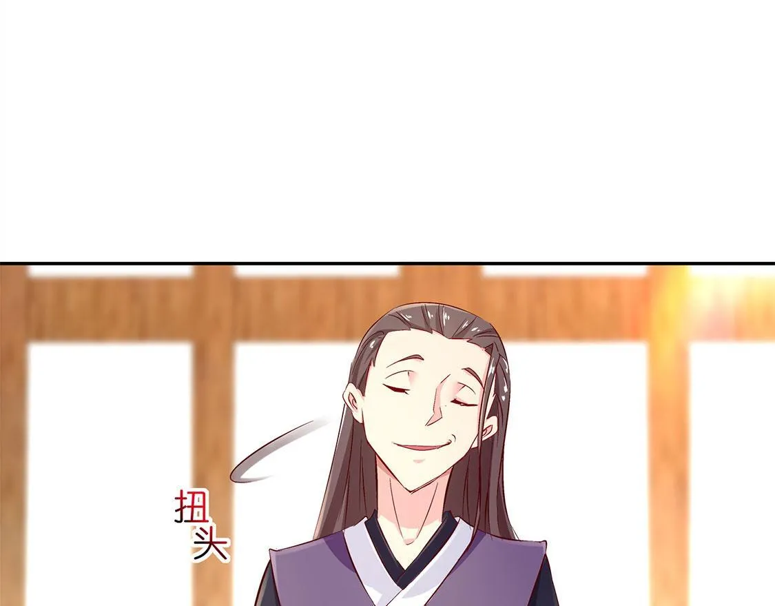 第6话 罗盘启动！ 第52页