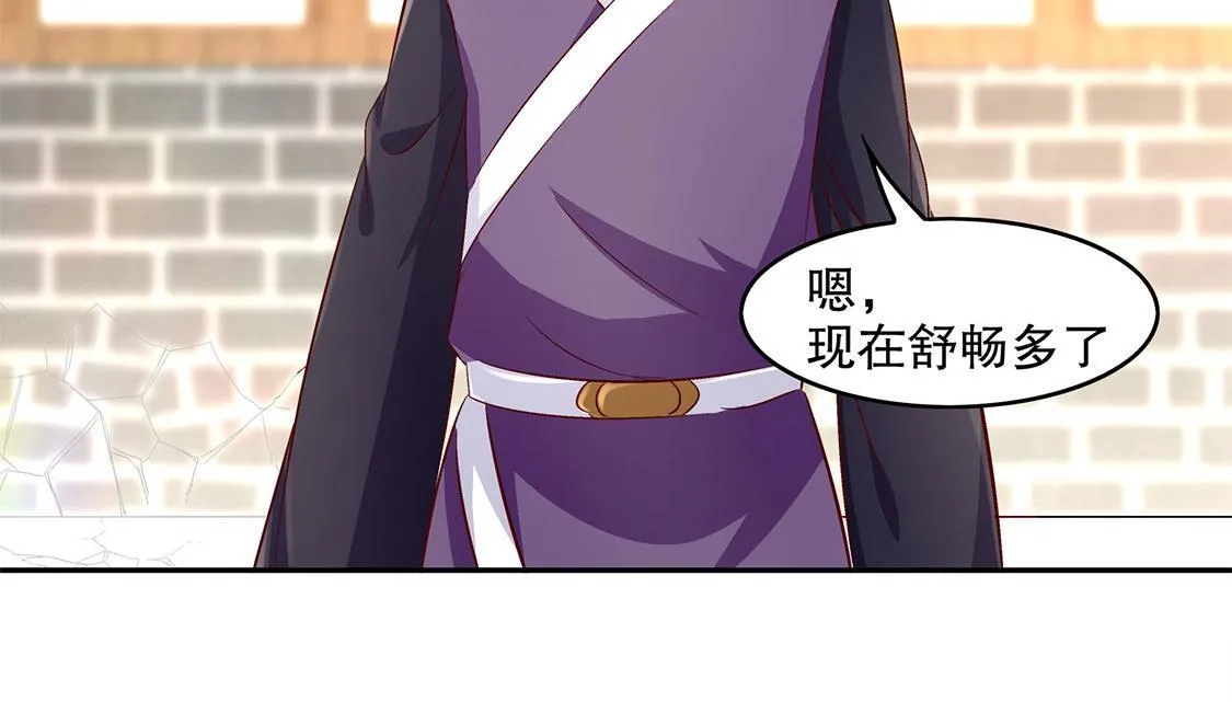 第6话 罗盘启动！ 第53页