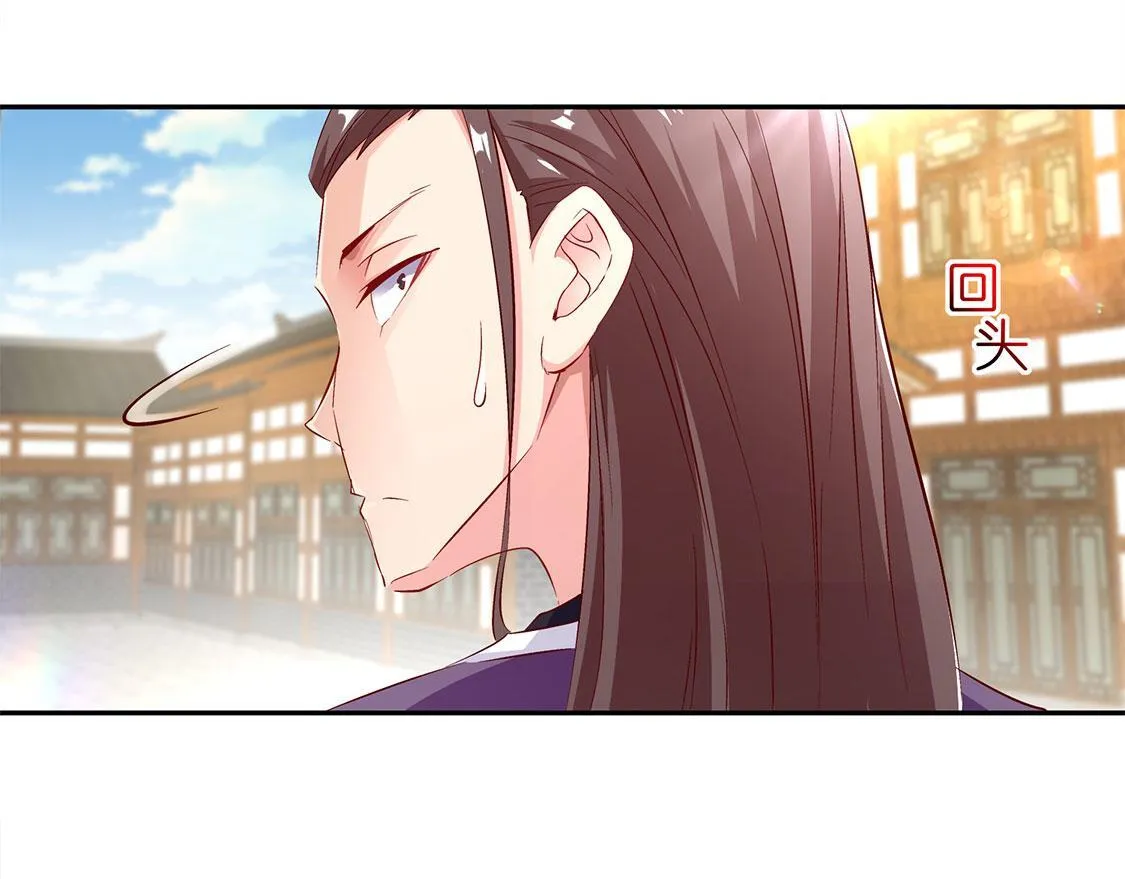 第6话 罗盘启动！ 第56页