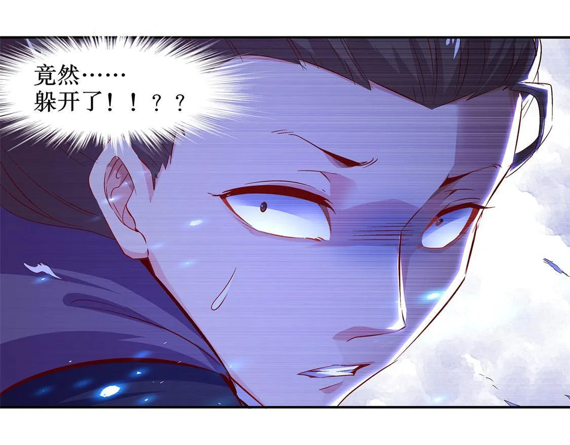 第6话 罗盘启动！ 第66页