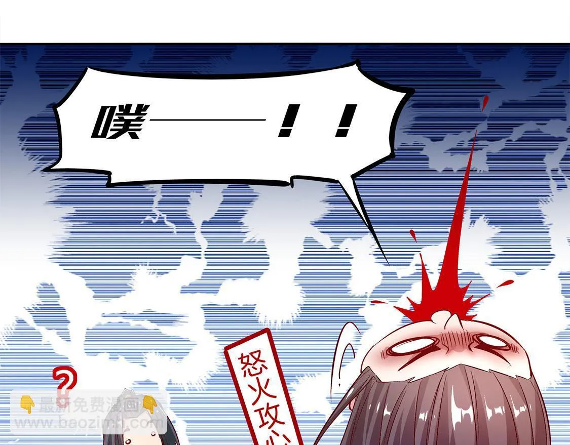 第7话 时间之眼 第32页