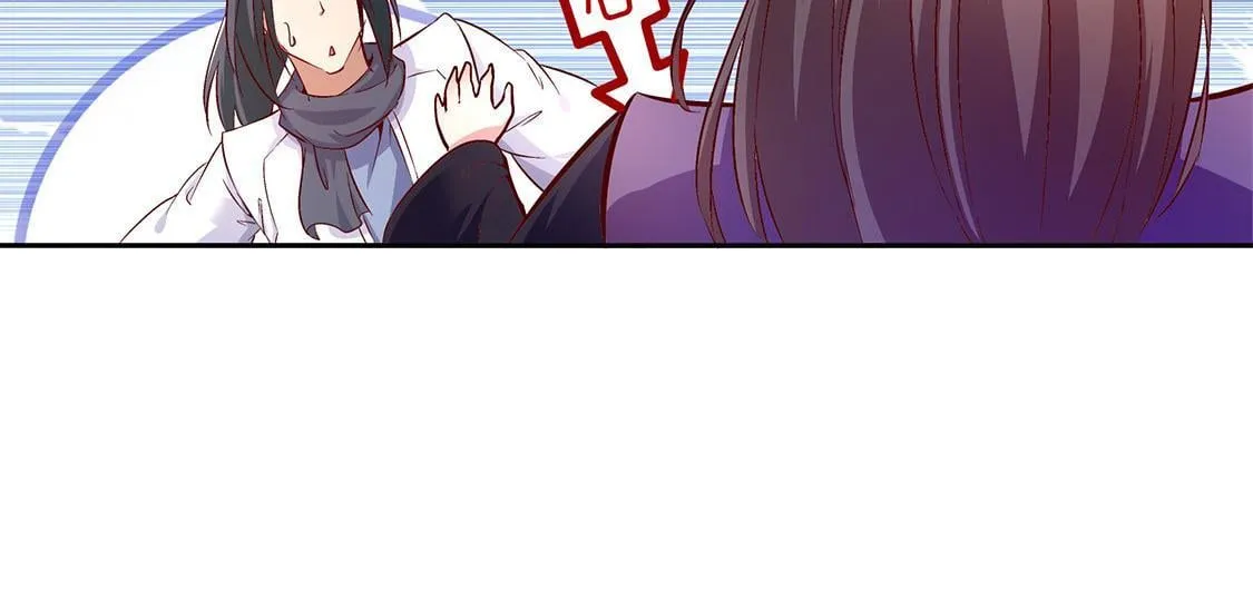第7话 时间之眼 第33页