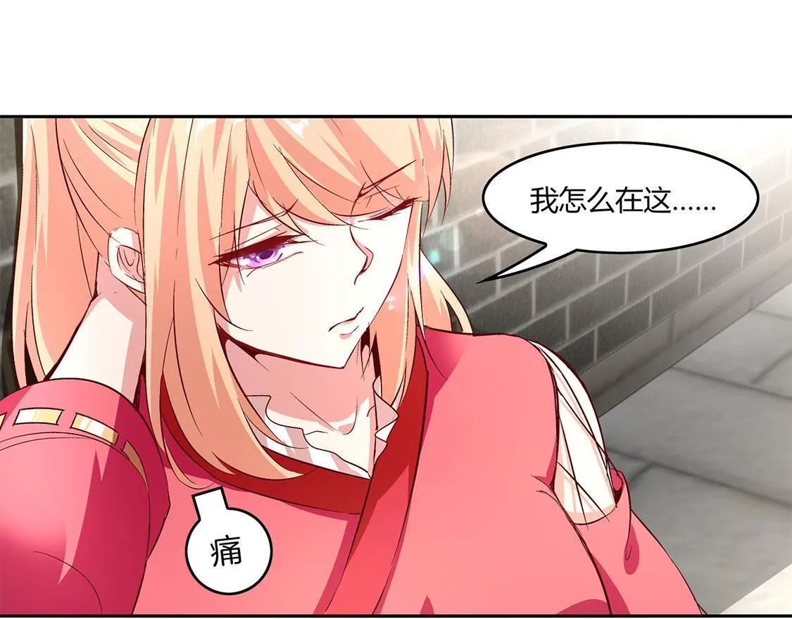 第7话 时间之眼 第36页