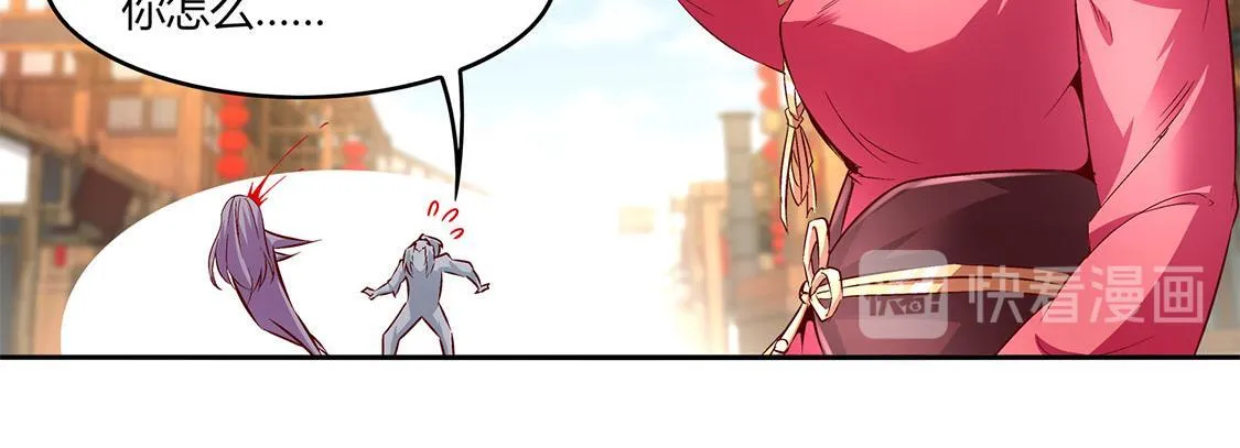 第7话 时间之眼 第39页