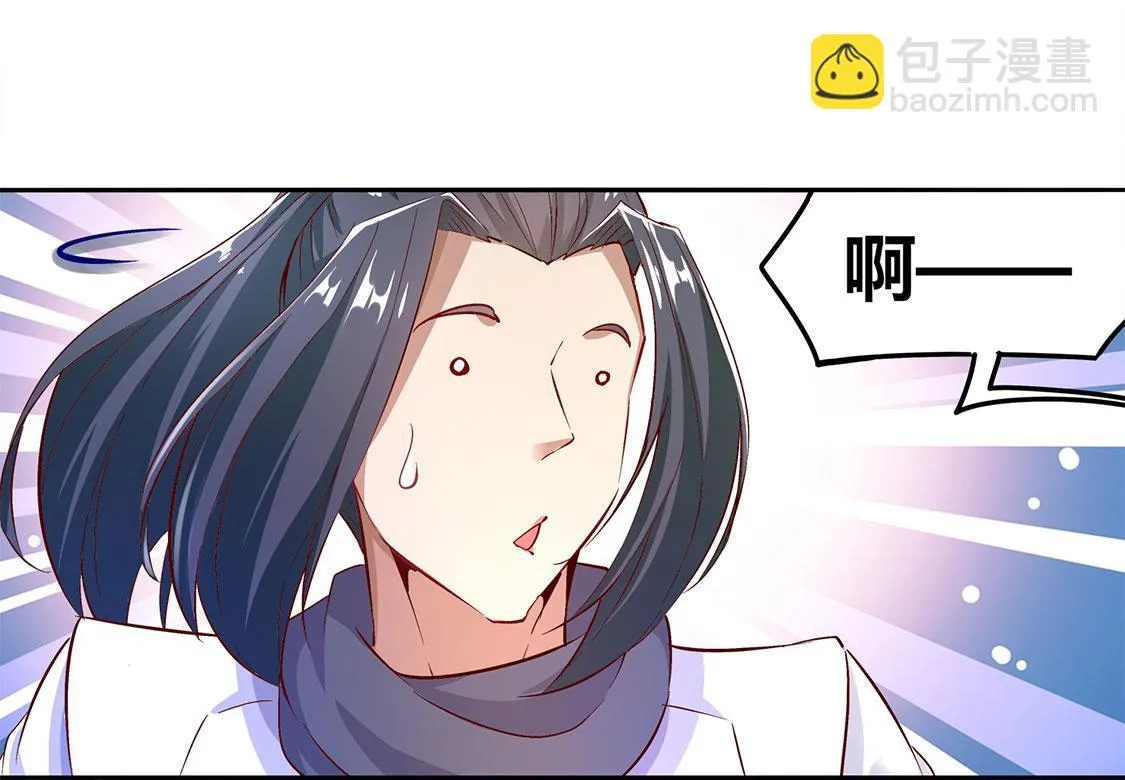 第7话 时间之眼 第50页