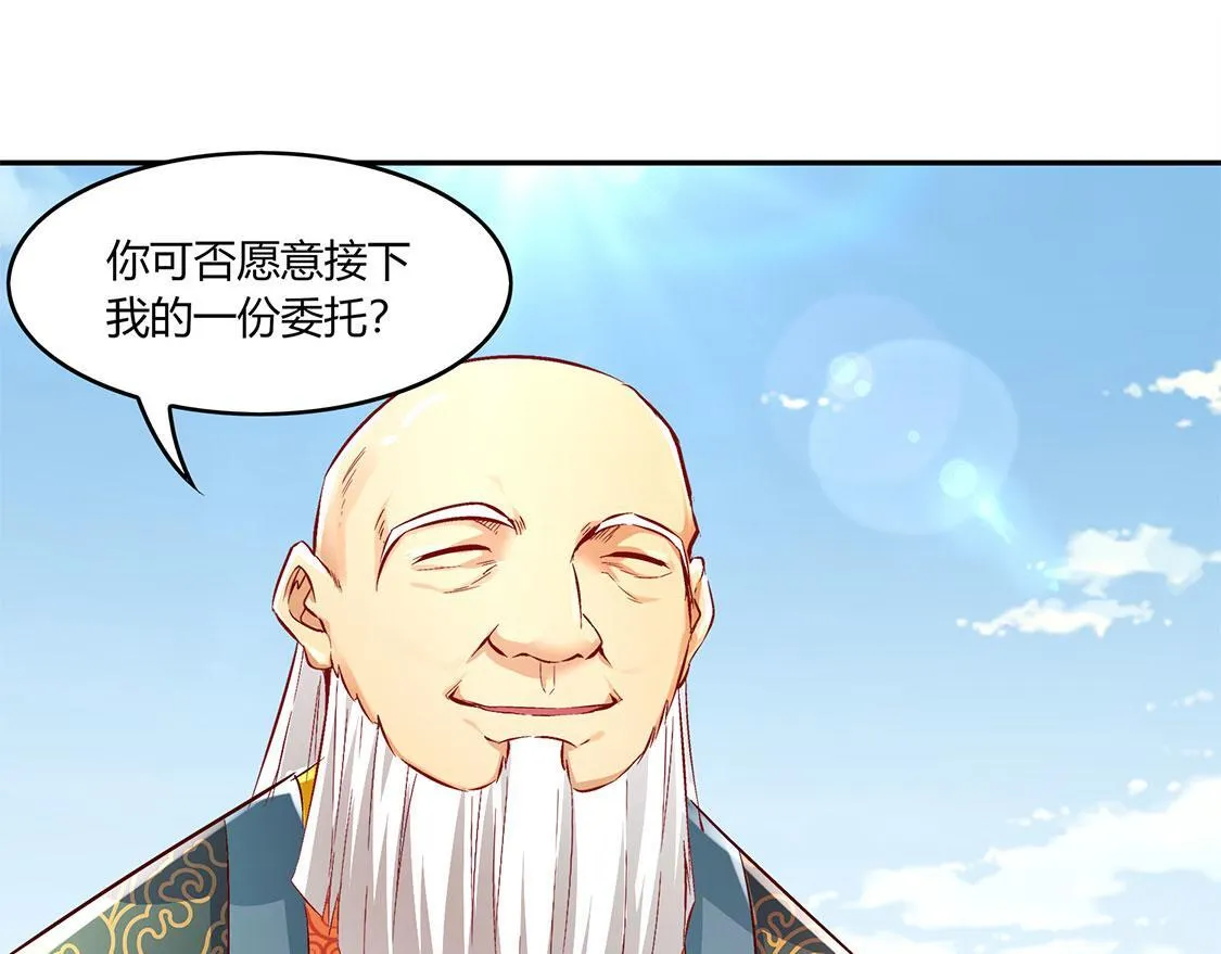 第7话 时间之眼 第65页