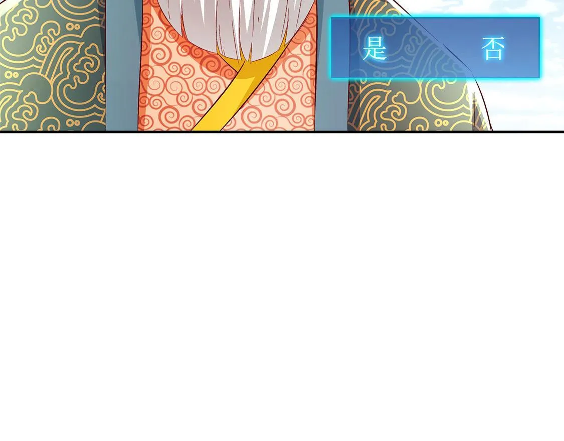 第7话 时间之眼 第66页