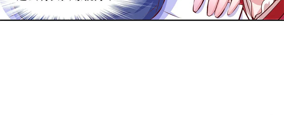 第8话 得到副本 第10页