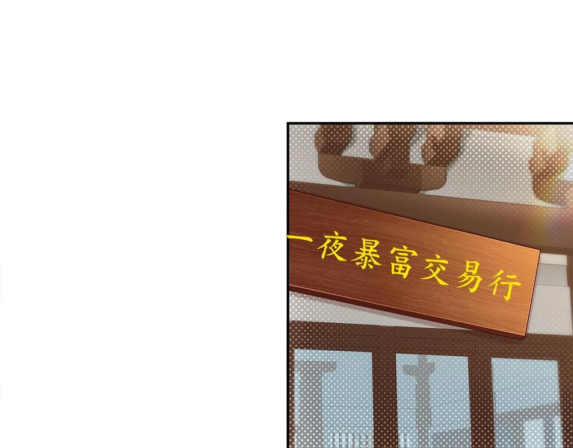 第8话 得到副本 第16页