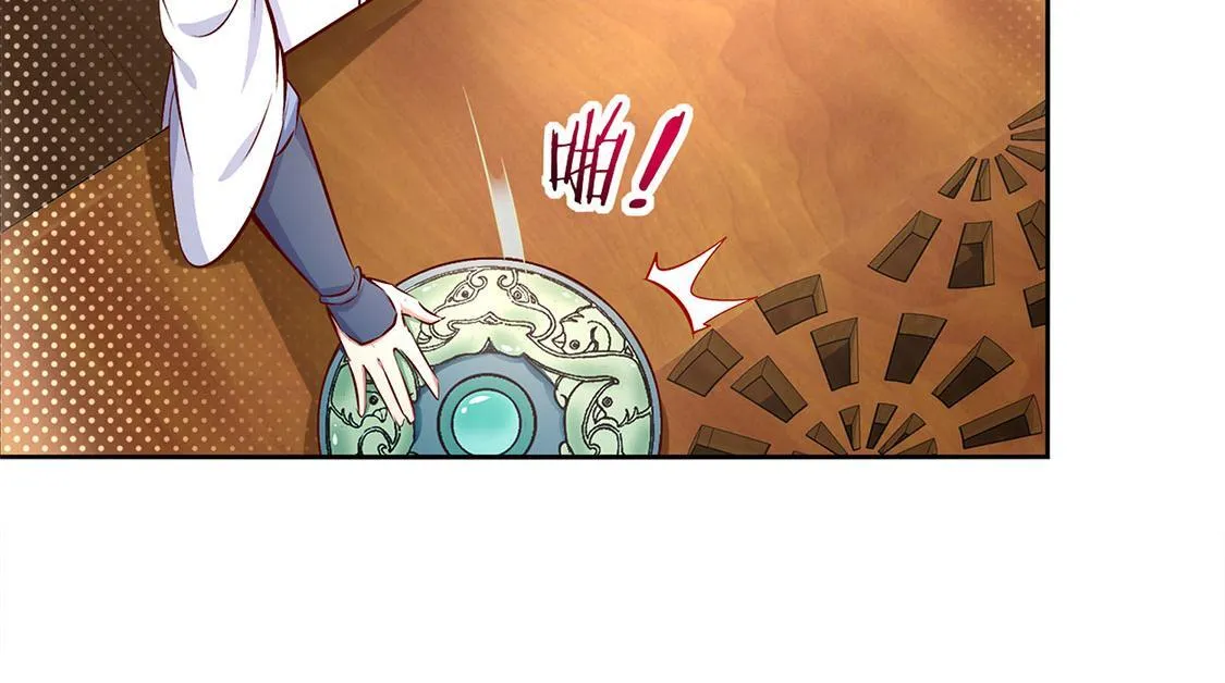 第8话 得到副本 第29页