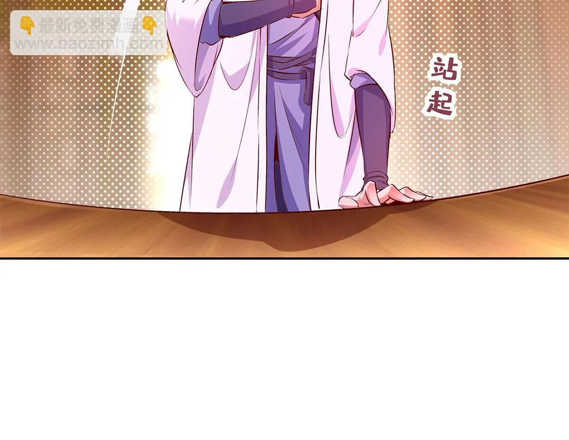 第8话 得到副本 第38页