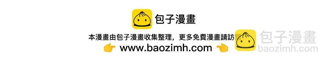 第8话 得到副本 第66页