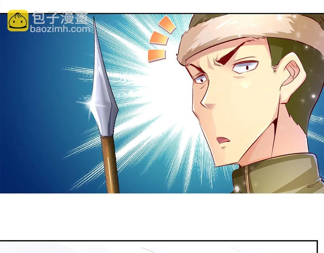 第10话 狼王 第7页