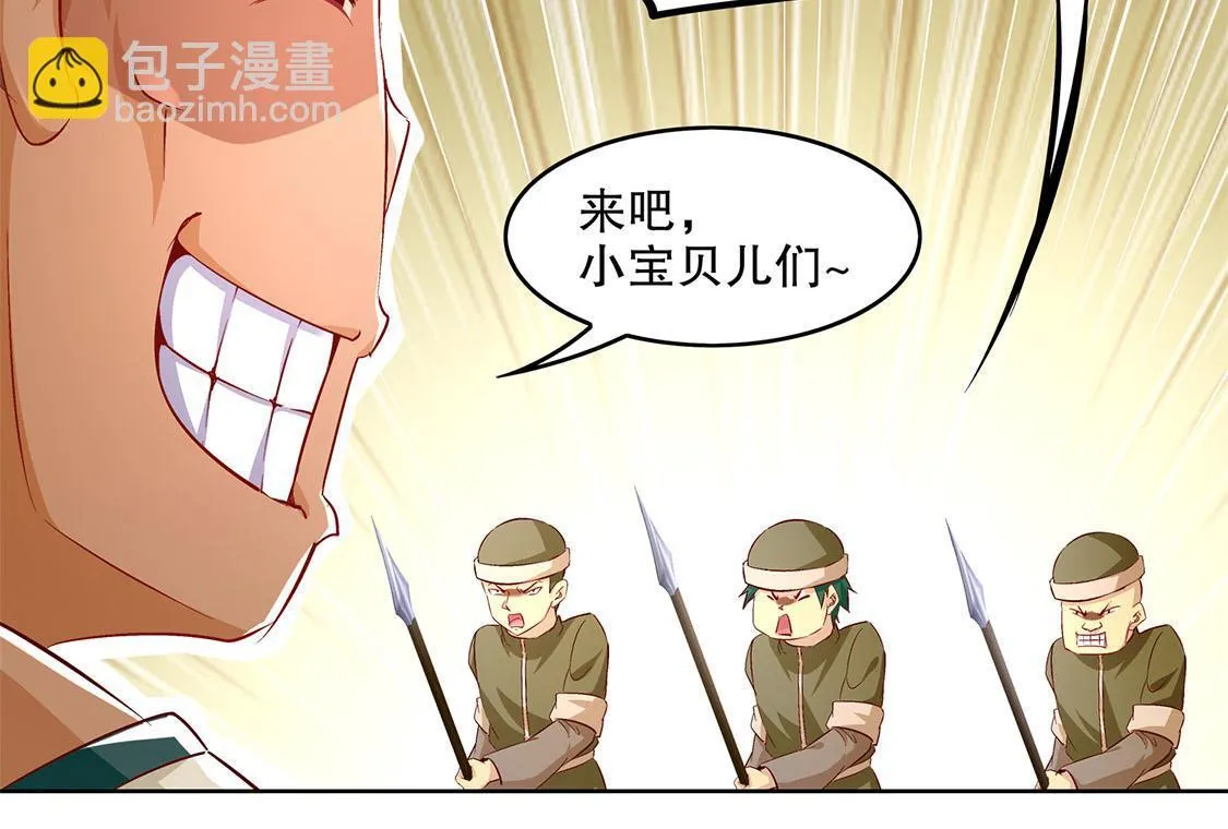第10话 狼王 第15页
