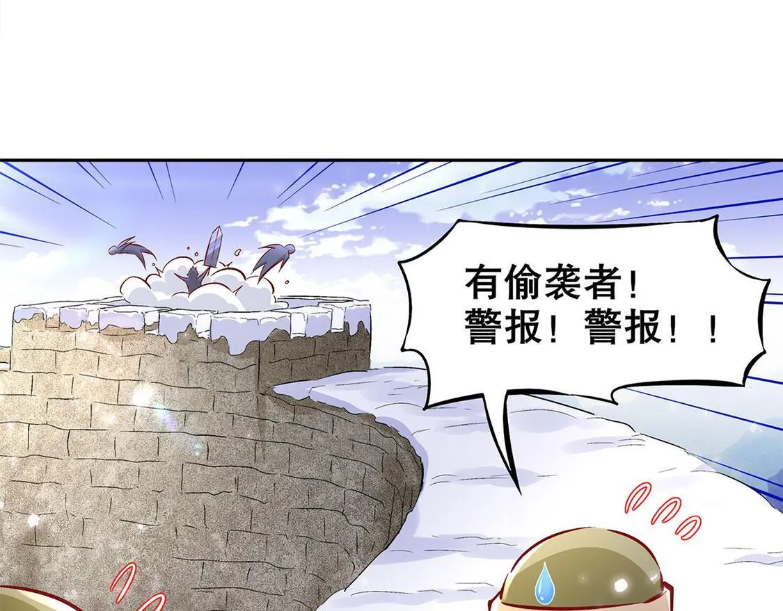 第10话 狼王 第22页