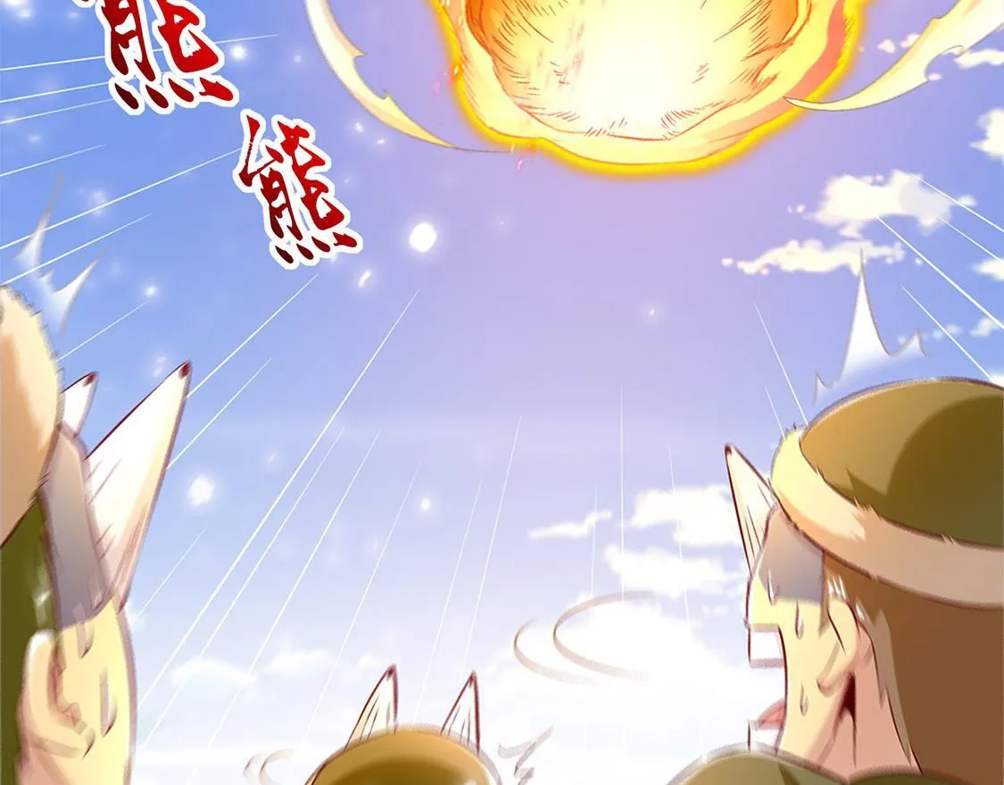 第10话 狼王 第25页