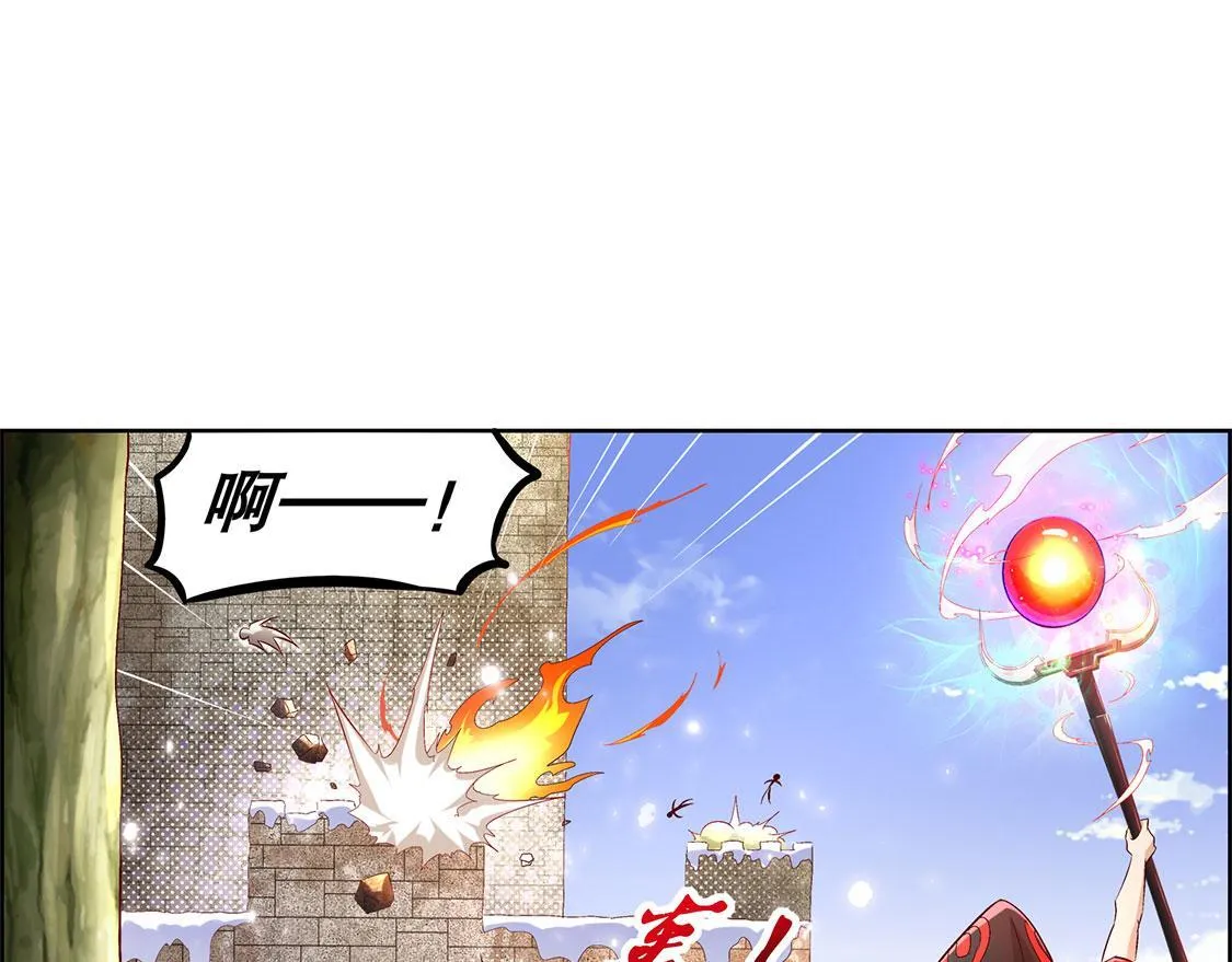 第10话 狼王 第27页