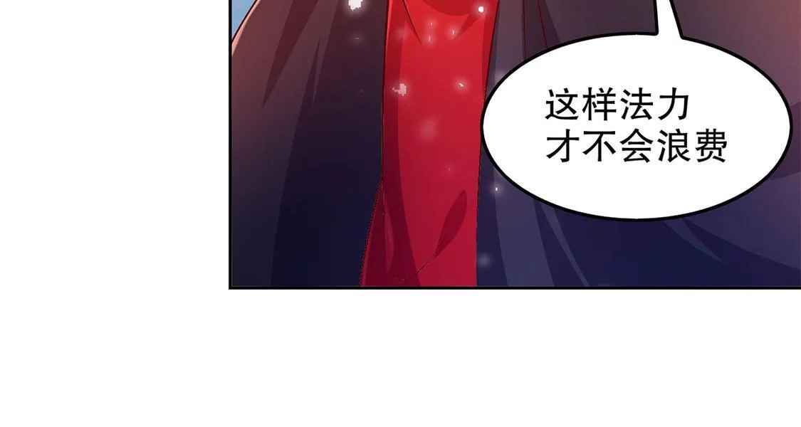 第10话 狼王 第30页