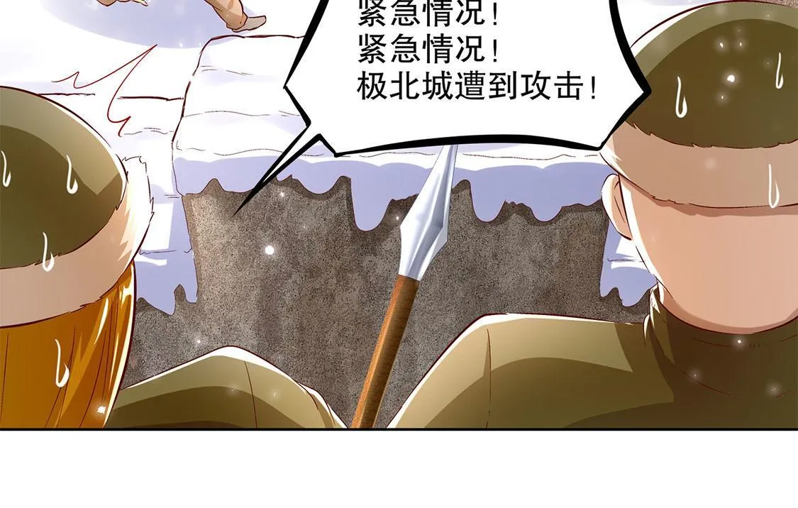 第10话 狼王 第32页