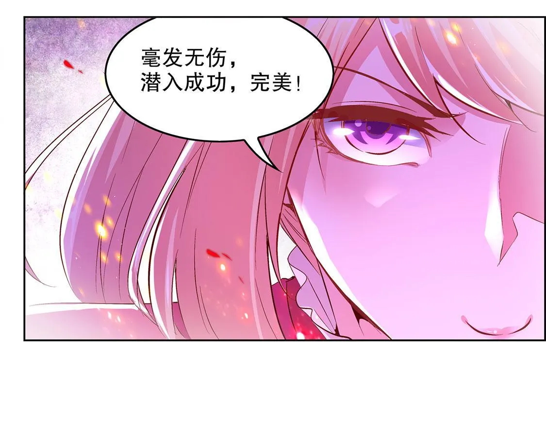 第10话 狼王 第48页