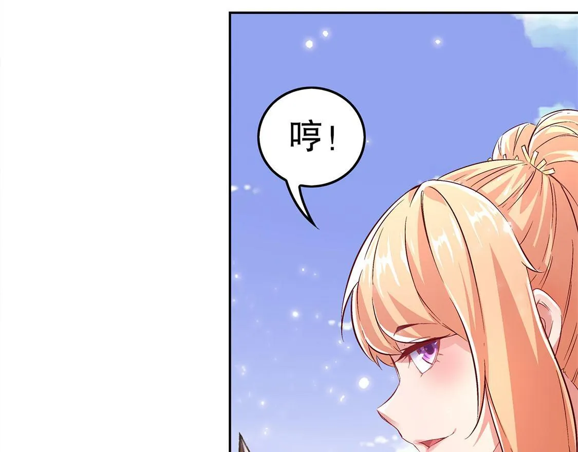 第10话 狼王 第53页