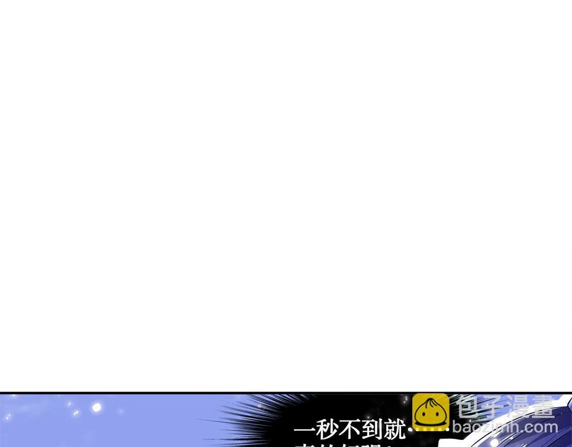 第10话 狼王 第55页