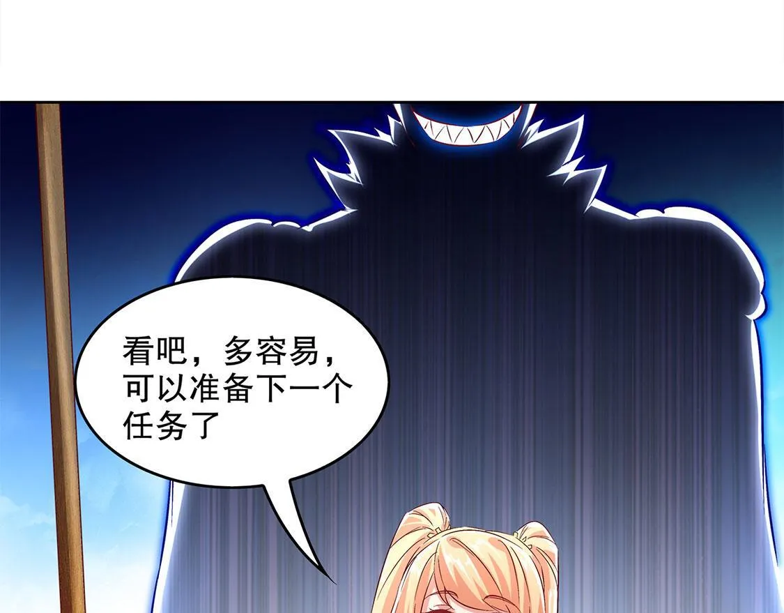 第10话 狼王 第58页