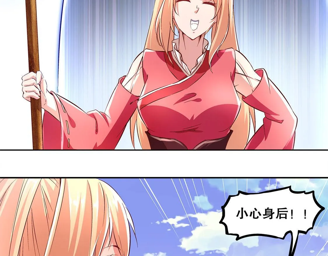 第10话 狼王 第59页