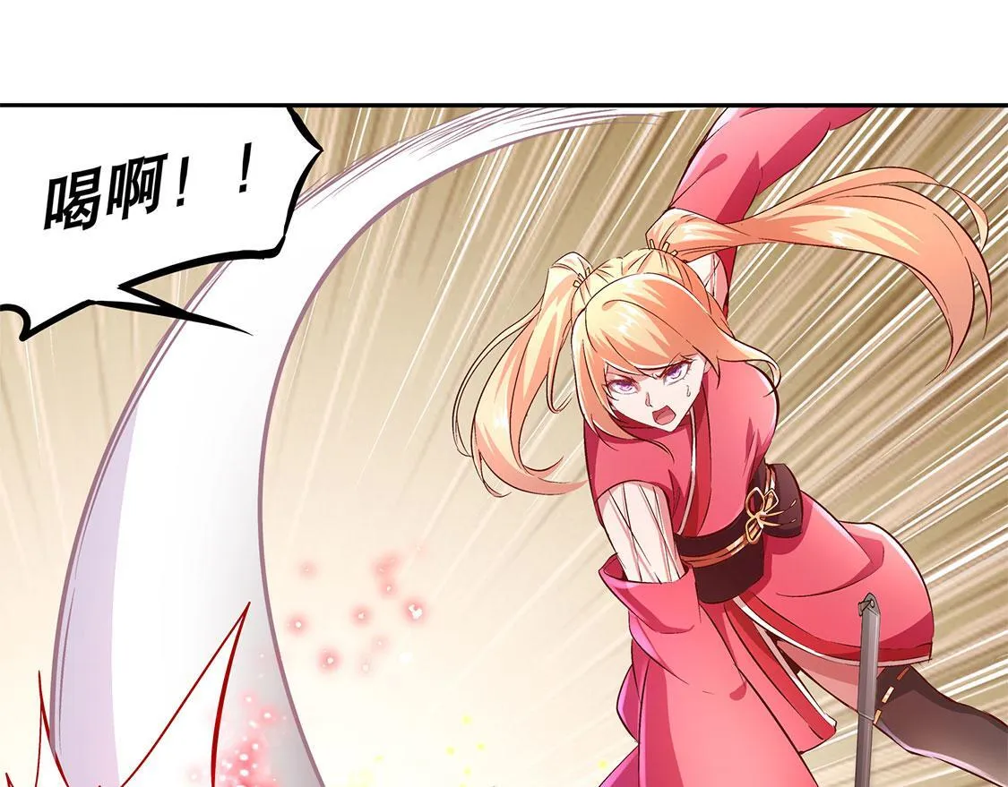 第10话 狼王 第64页