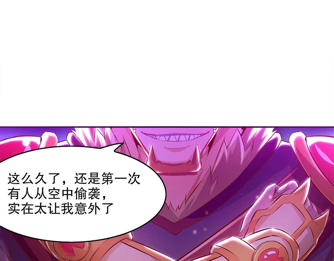 第10话 狼王 第67页
