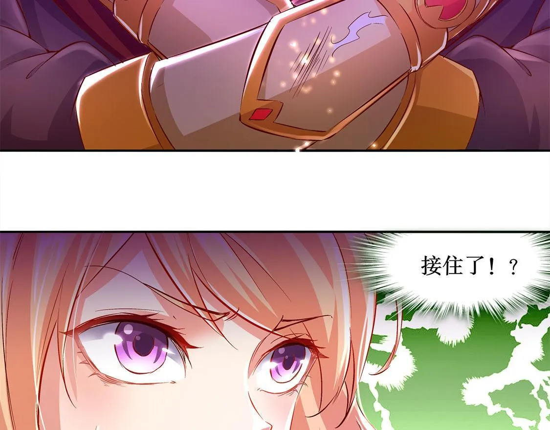 第10话 狼王 第68页