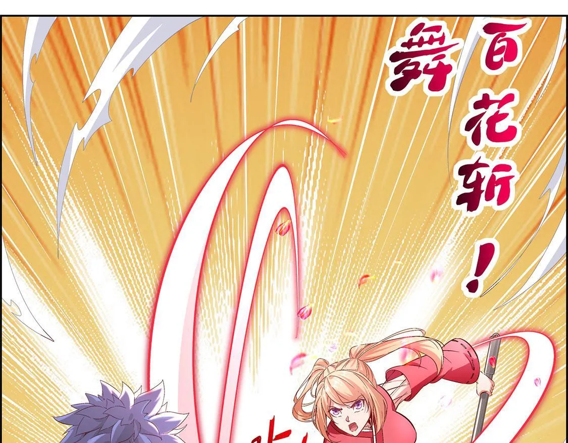 第11话 你打我呀！ 第11页