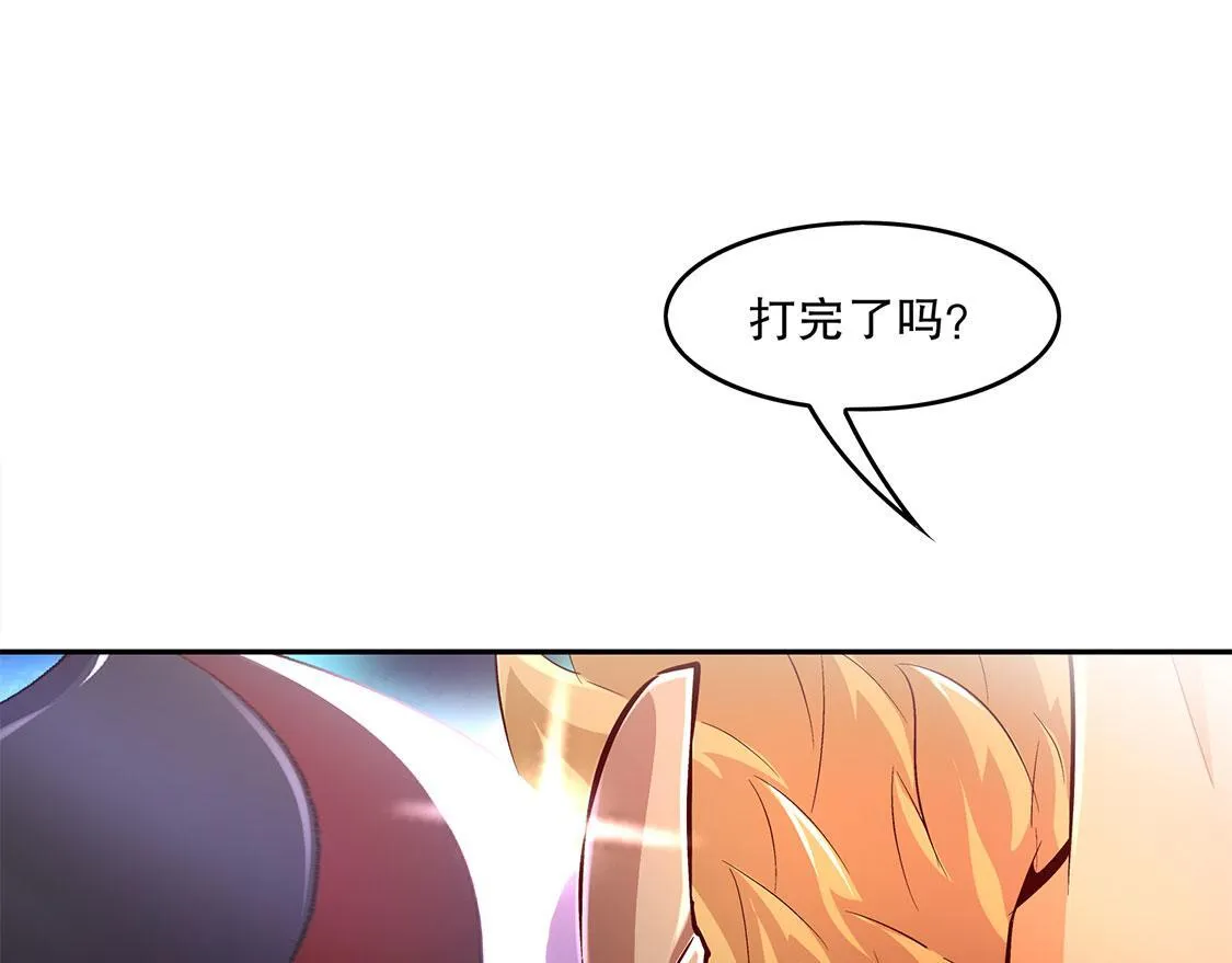第11话 你打我呀！ 第20页