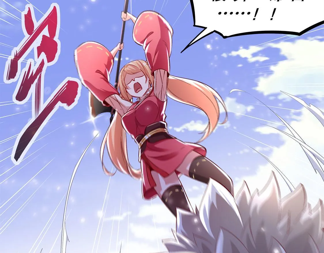 第11话 你打我呀！ 第25页