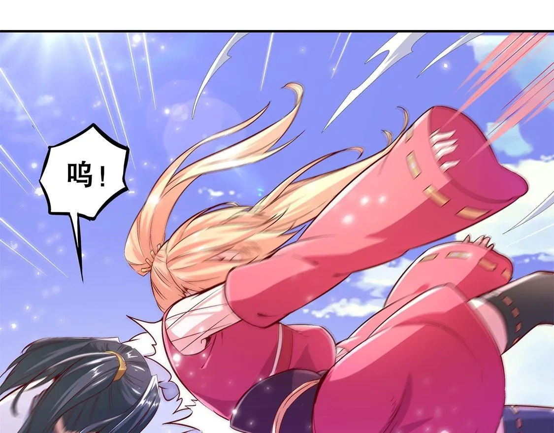 第11话 你打我呀！ 第32页