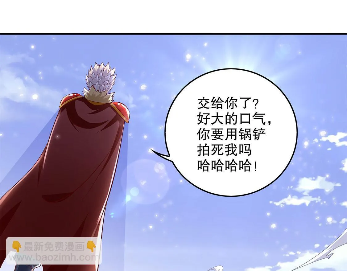 第11话 你打我呀！ 第40页