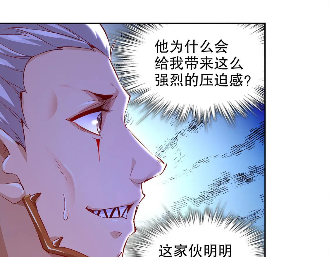 第11话 你打我呀！ 第46页